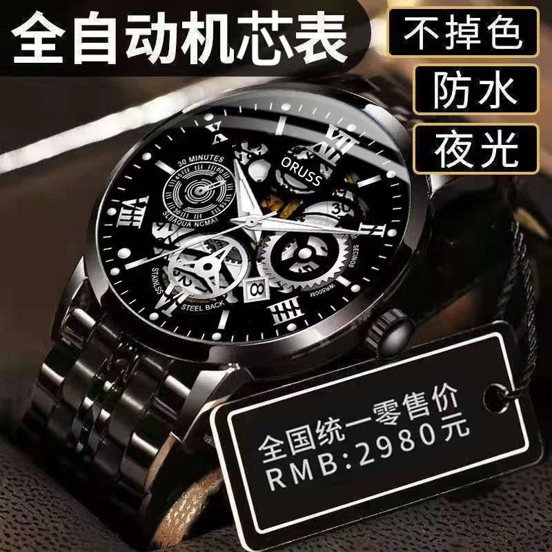 স্টাইলিশ ছেলেদের চেইন ফিতার হাতঘড়ি – আকর্ষণীয় ডিজাইন ও প্রিমিয়াম লুক - Image 2