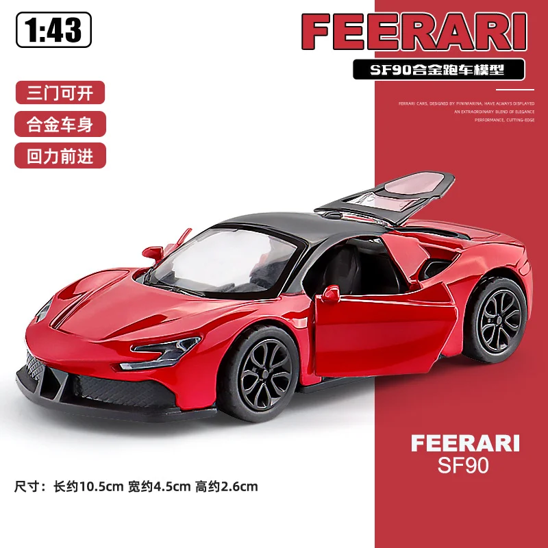 এলুমিনিয়ামের তৈরি খেলনা গাড়ি – বাচ্চাদের প্রিয় গিফট আইটেম - Image 5