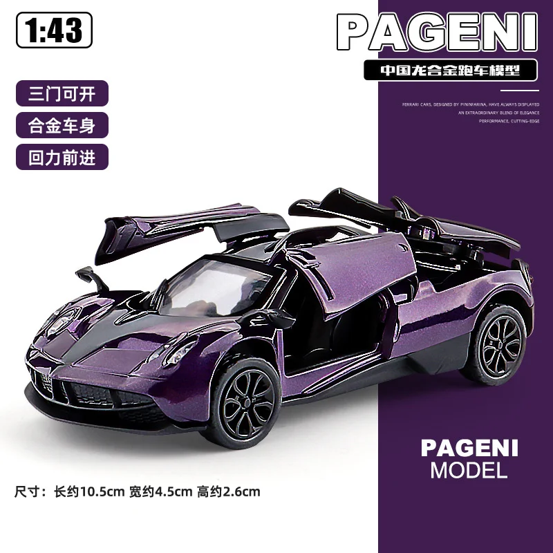 এলুমিনিয়ামের তৈরি খেলনা গাড়ি – বাচ্চাদের প্রিয় গিফট আইটেম - Image 2