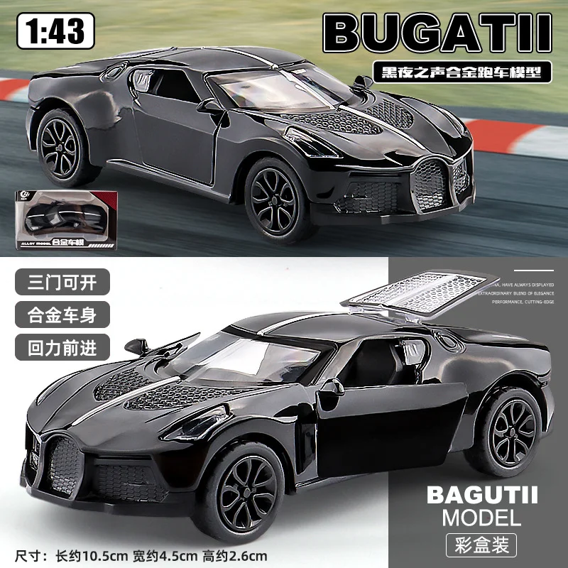 এলুমিনিয়ামের তৈরি খেলনা গাড়ি – বাচ্চাদের প্রিয় গিফট আইটেম - Image 3